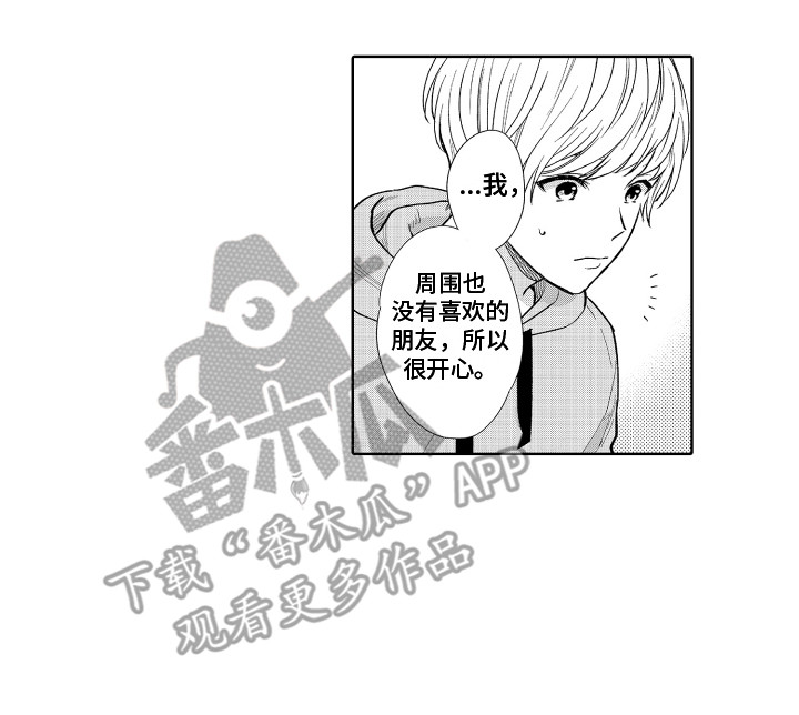 第15章：女装16