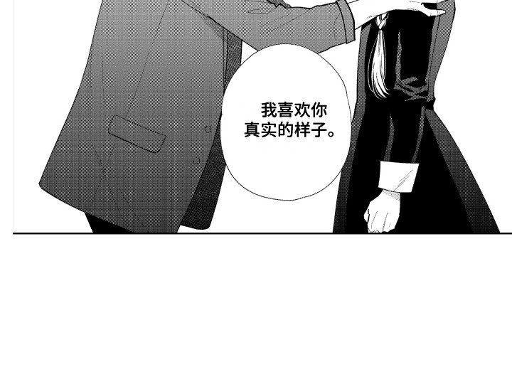 第22章：表白17