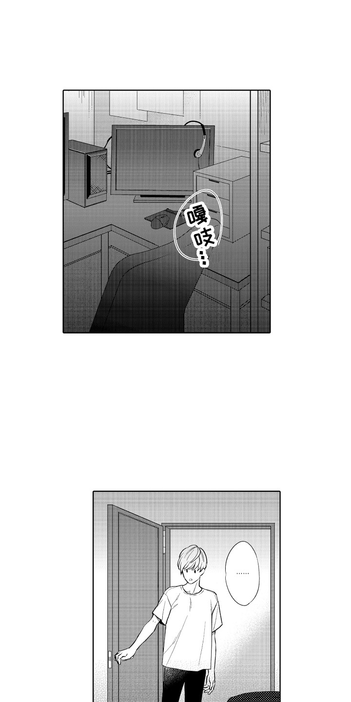 第17章：房间15