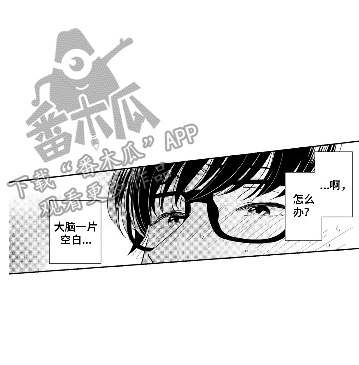 第7章：喝一杯16