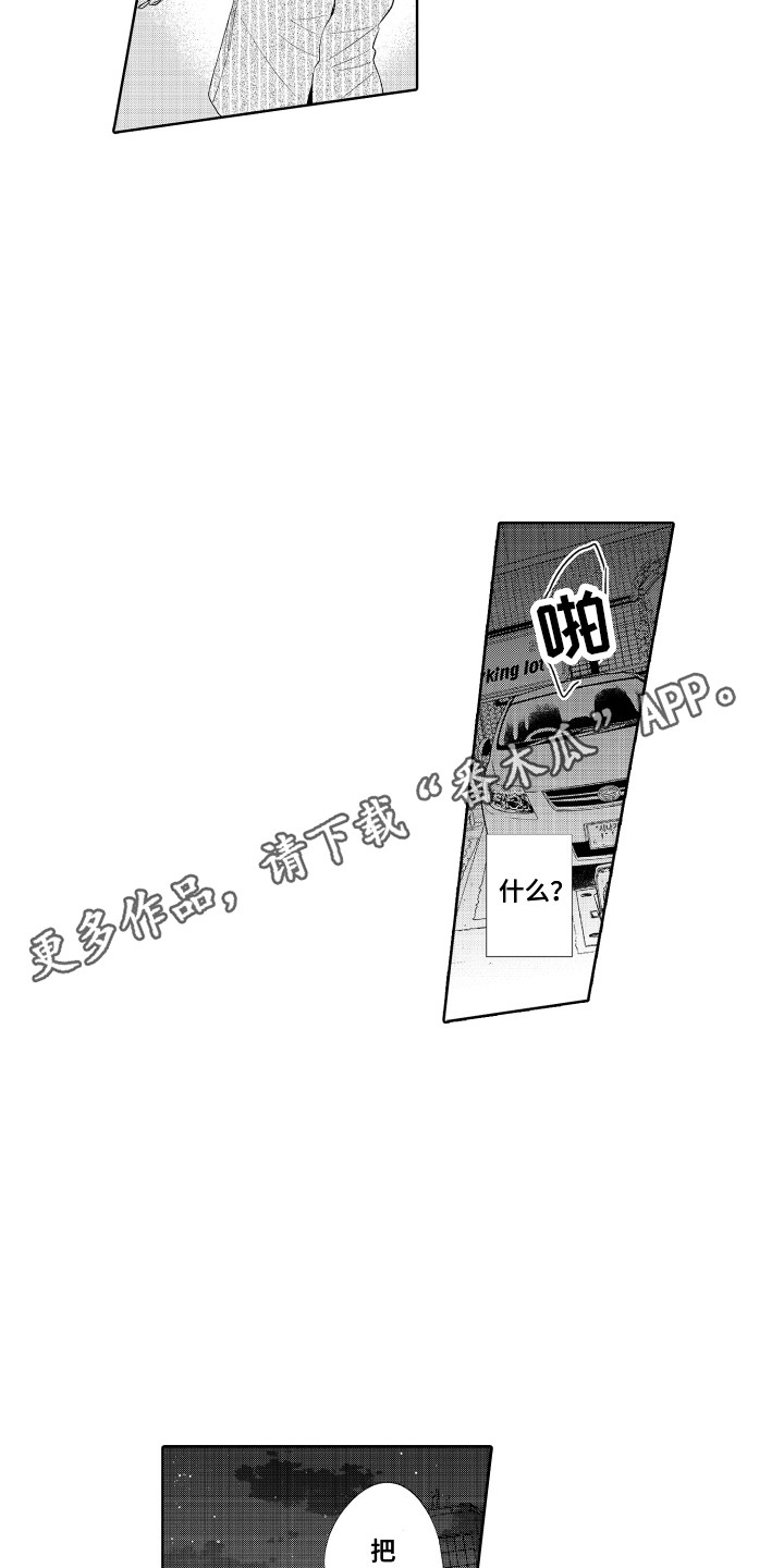 第12章：跟我走9