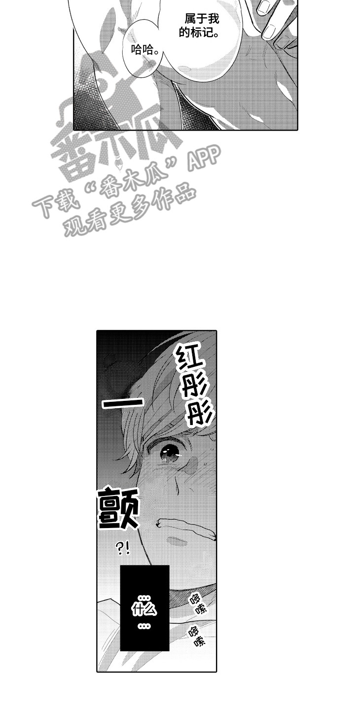 第20章：拉黑1