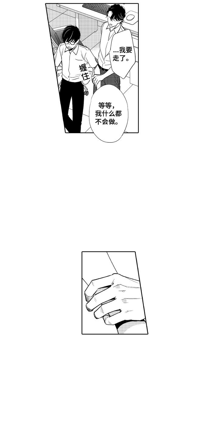 第6章：胡思乱想12