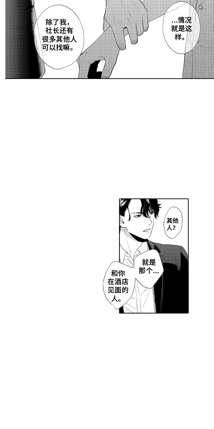 第12章：跟我走5