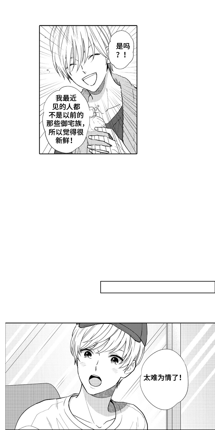 第17章：房间2