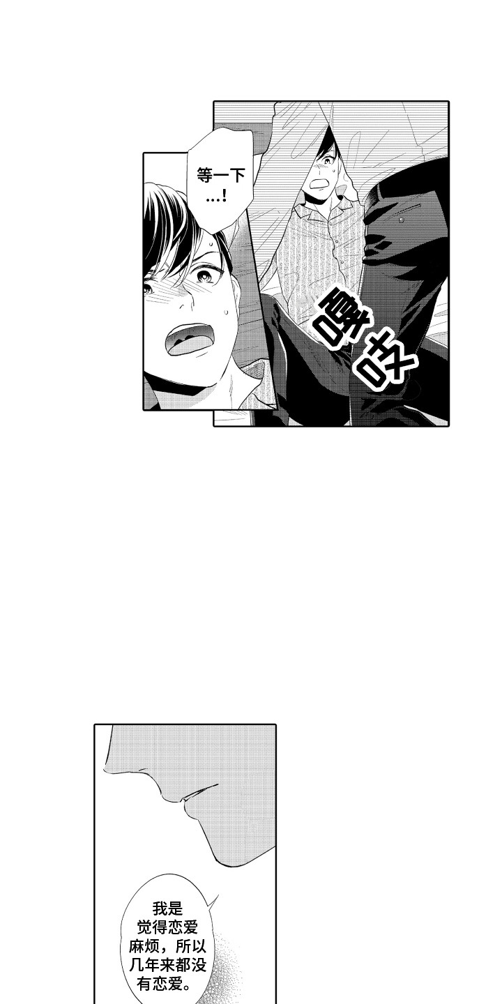 第12章：跟我走11