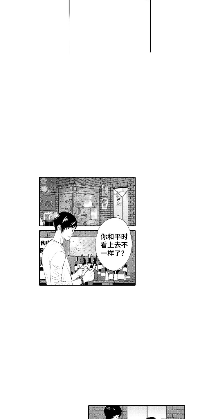 第11章：孤独感11
