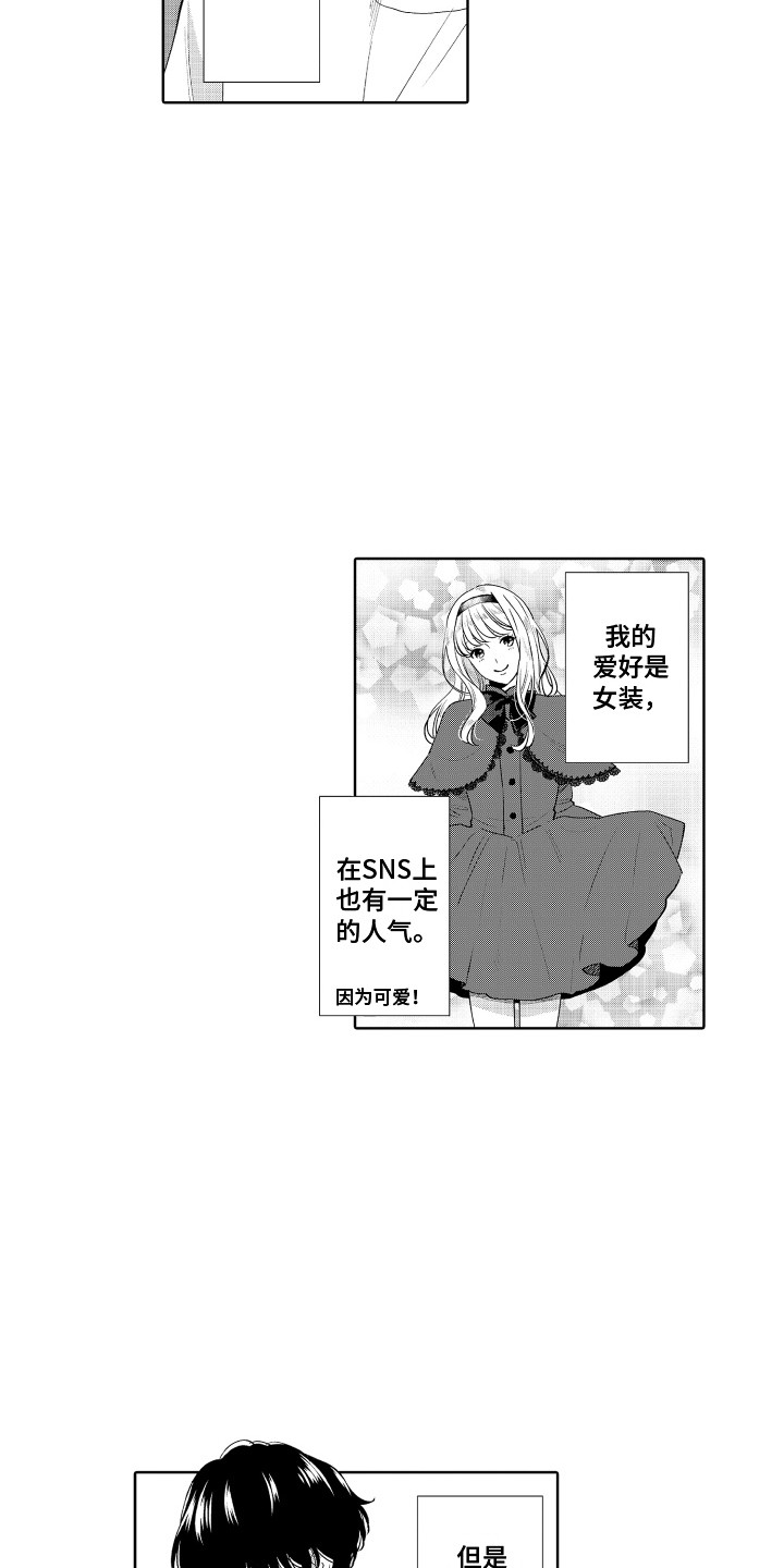 第20章：拉黑6