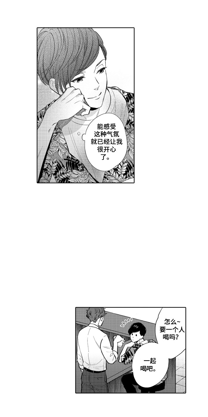 第1章：解压方式13