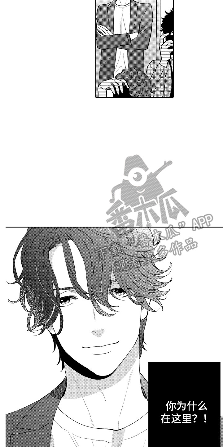 第20章：拉黑13