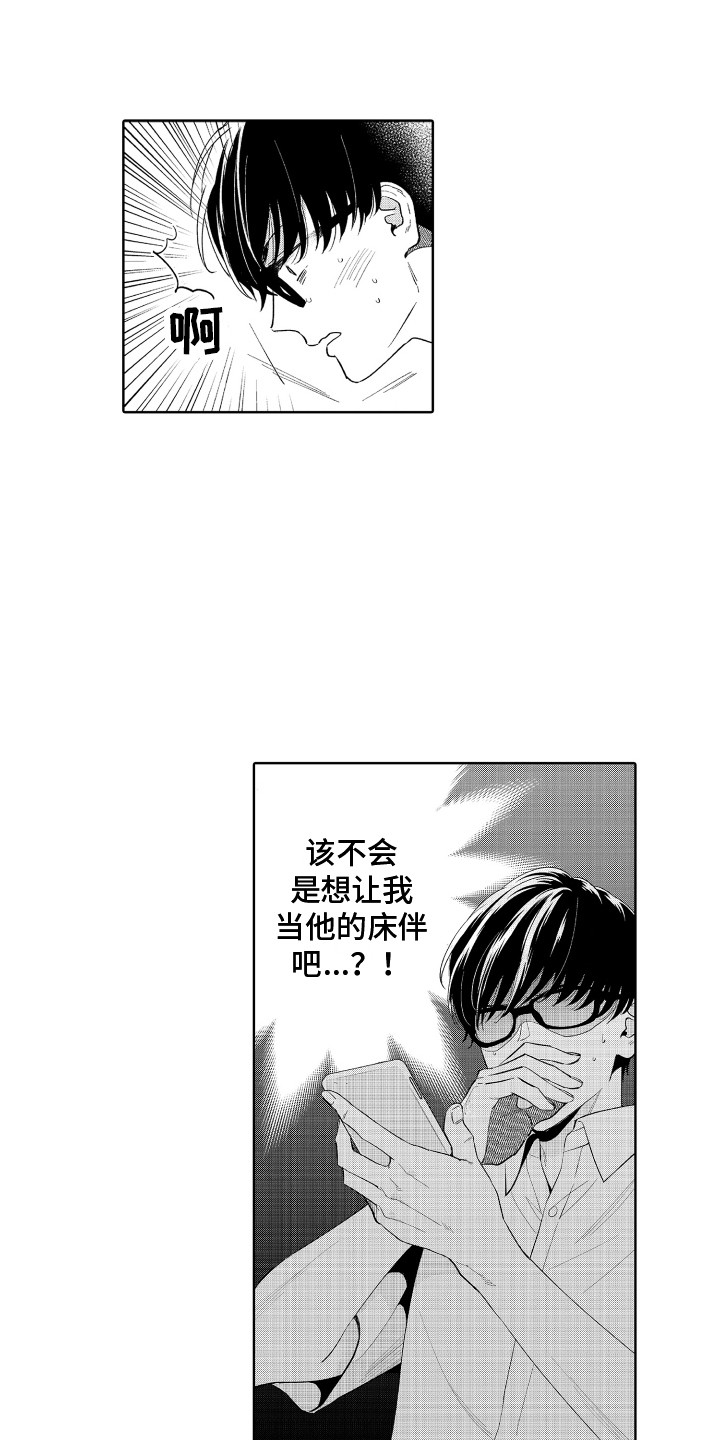 第10章：保持距离5