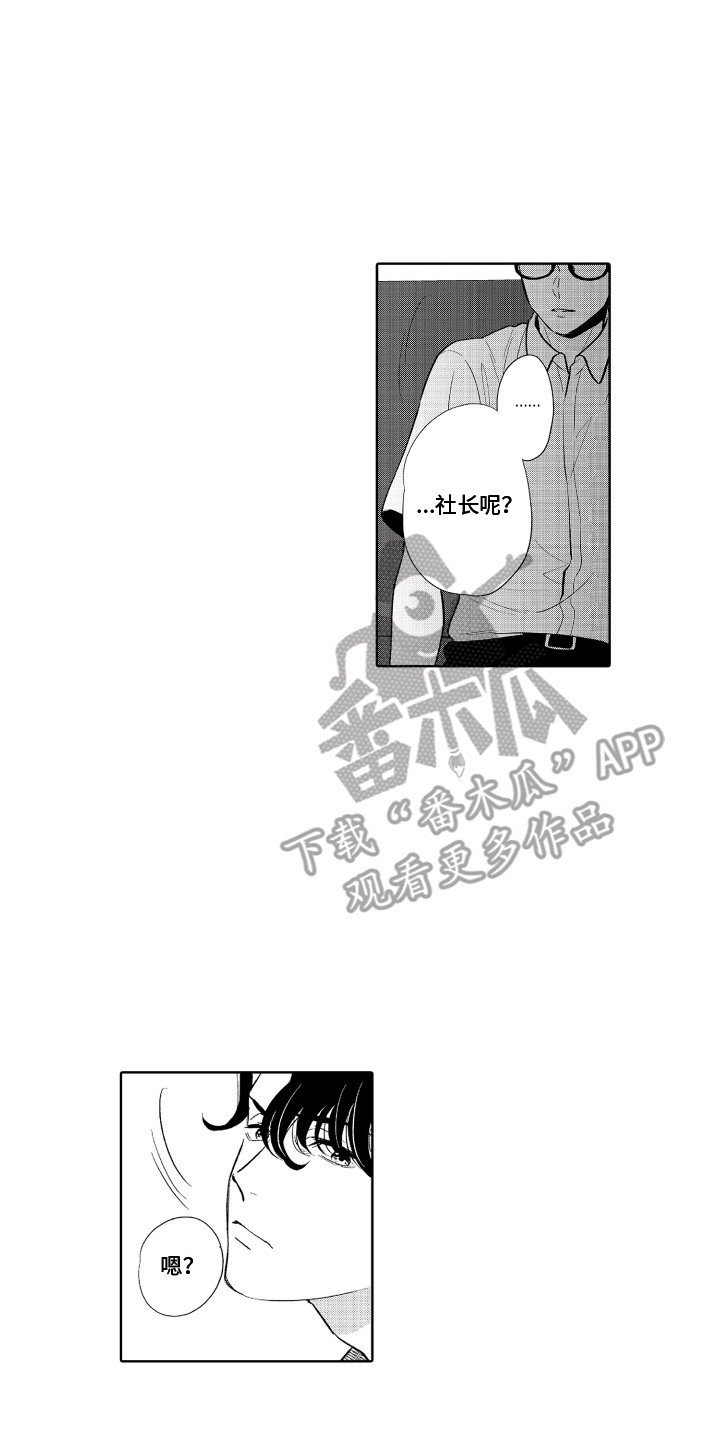 第7章：喝一杯7