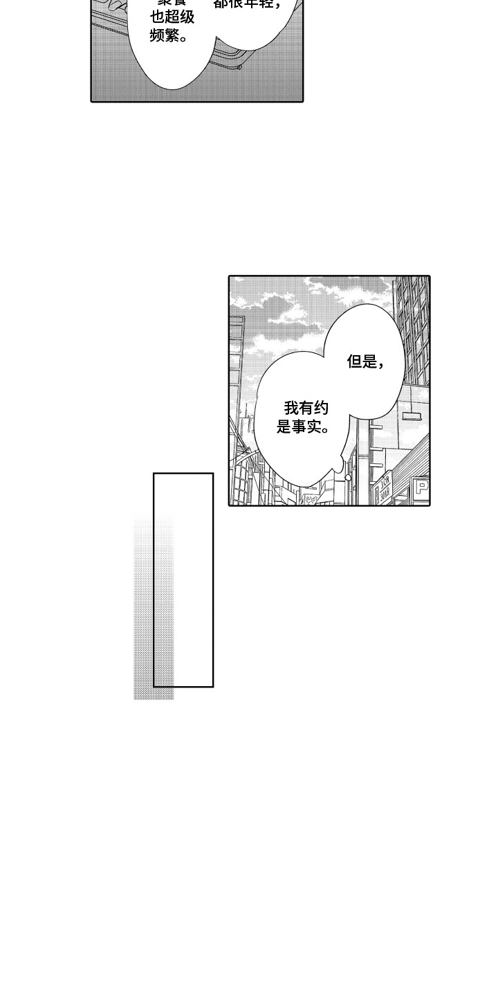 第1章：解压方式7
