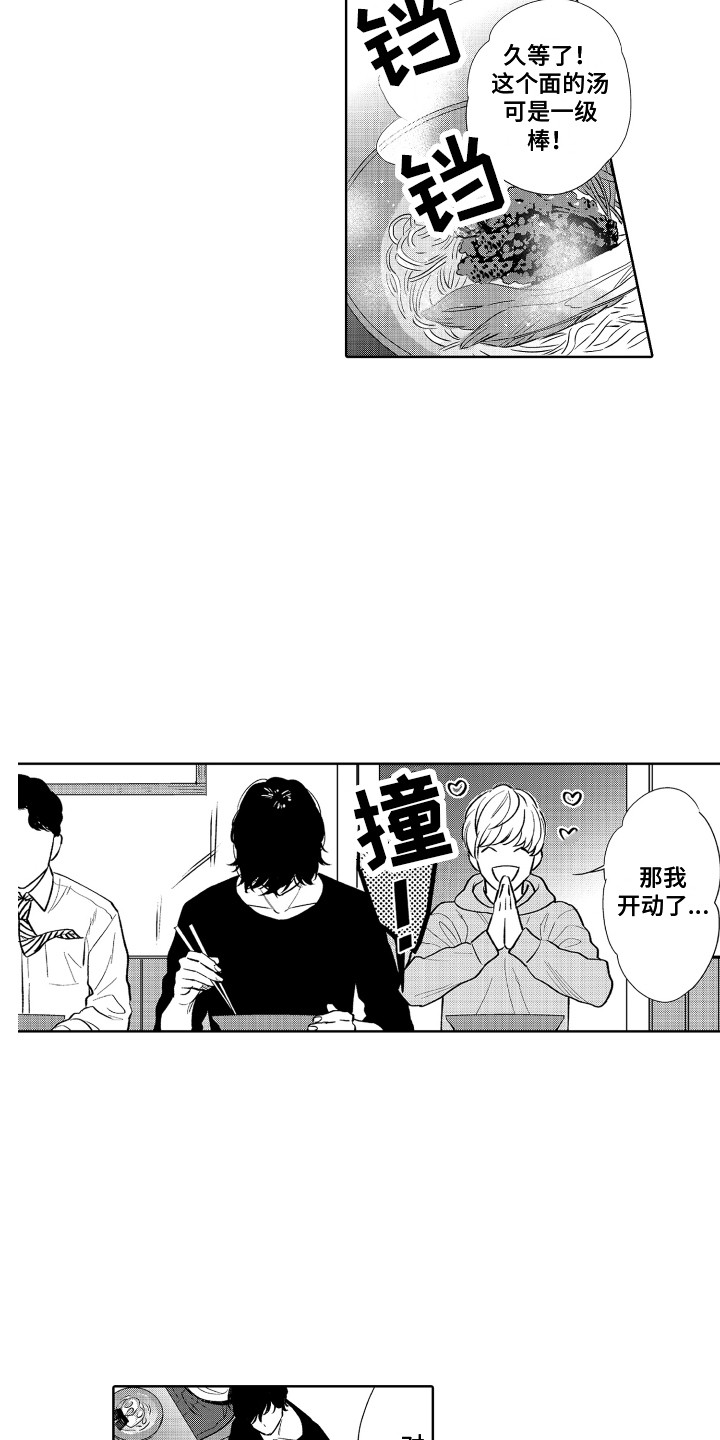 第15章：女装12