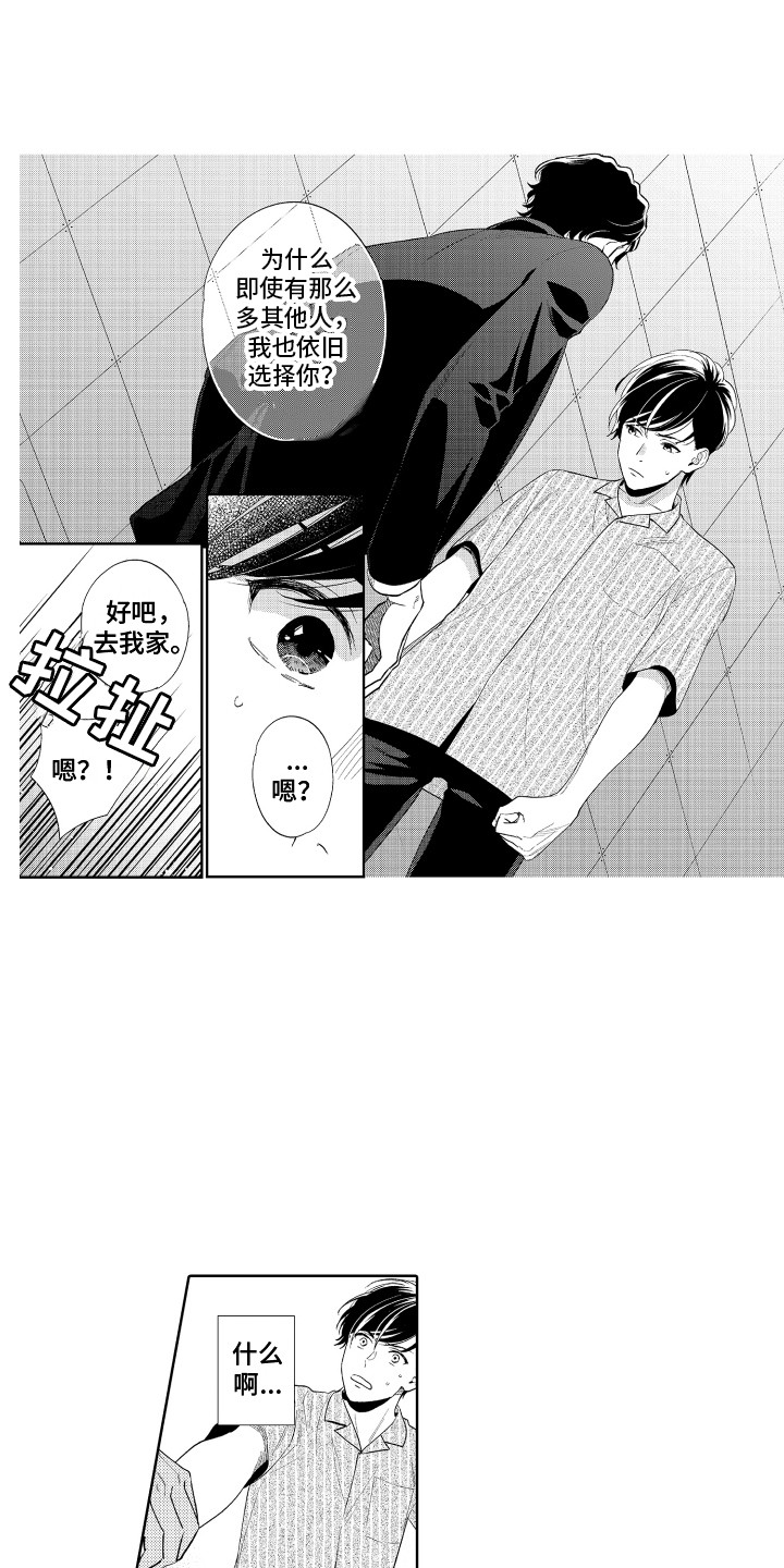 第12章：跟我走8
