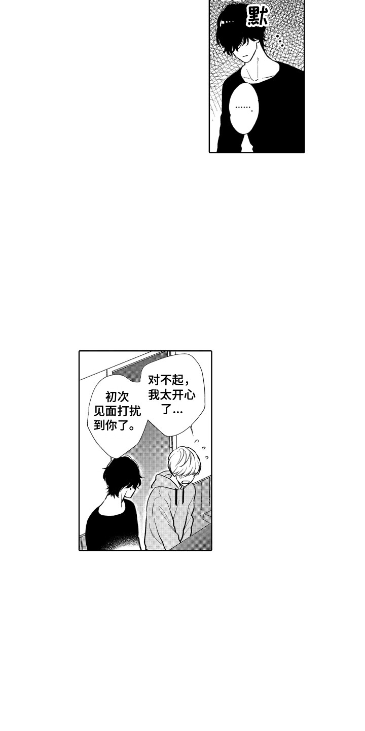 第15章：女装15