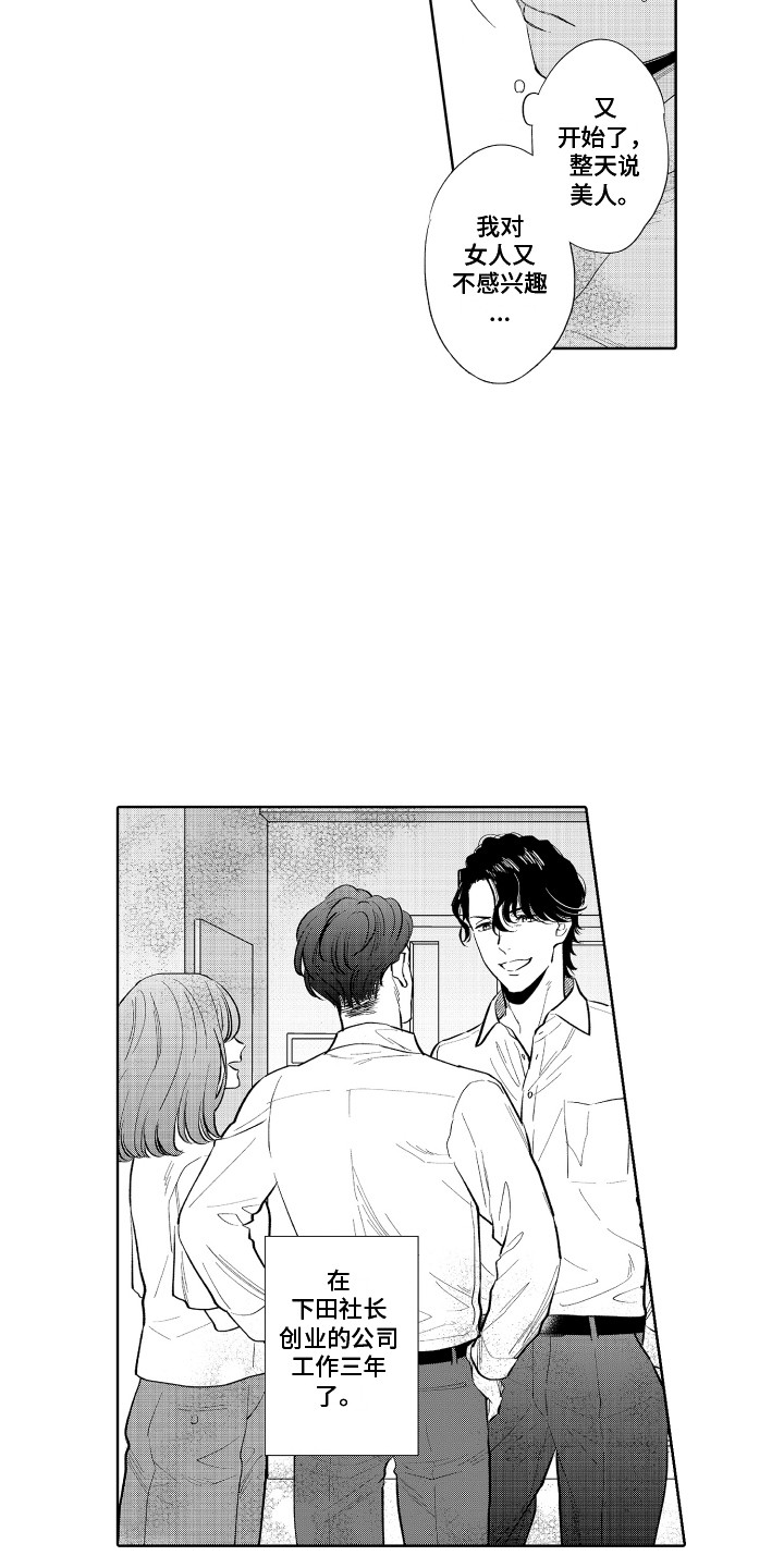 第1章：解压方式5