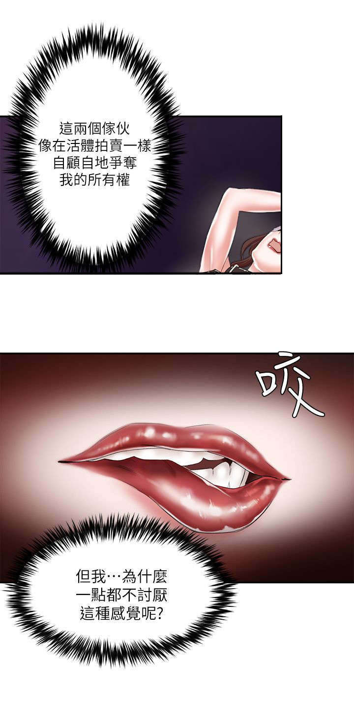 第20话2