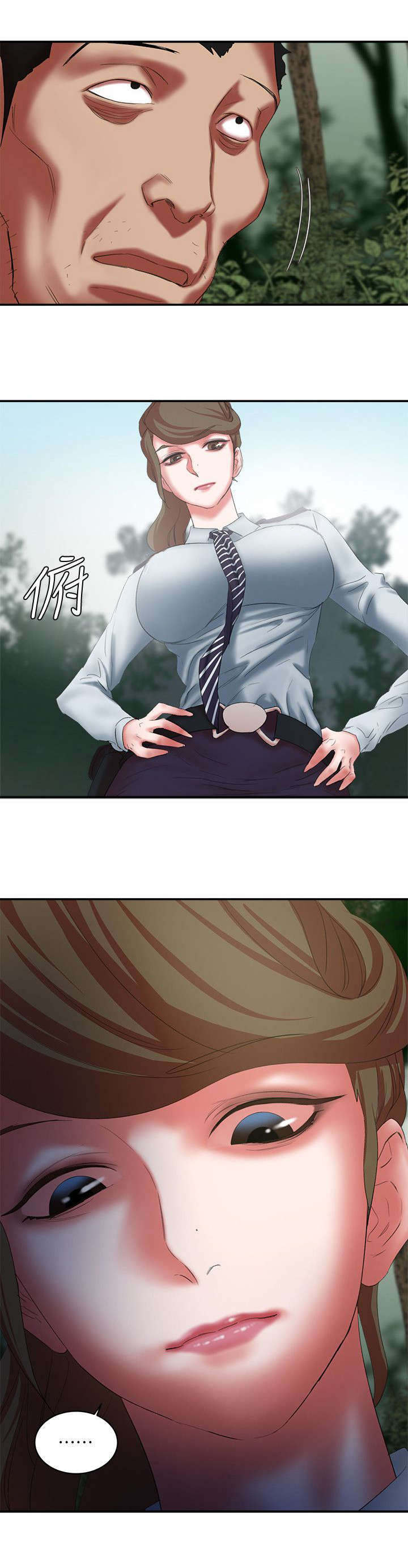第25话10