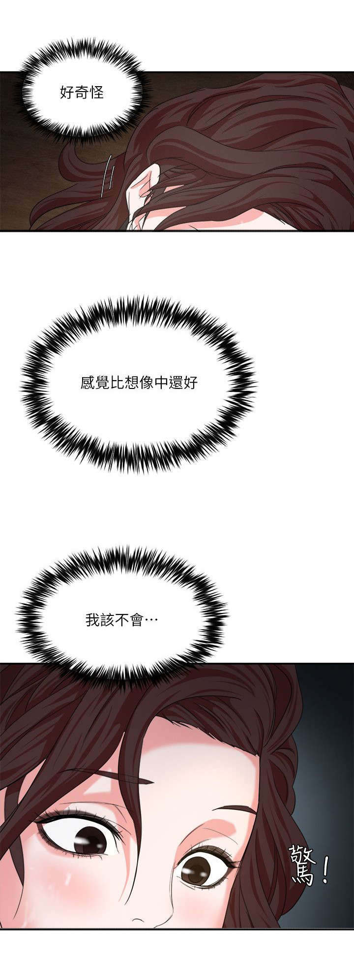 第10话10