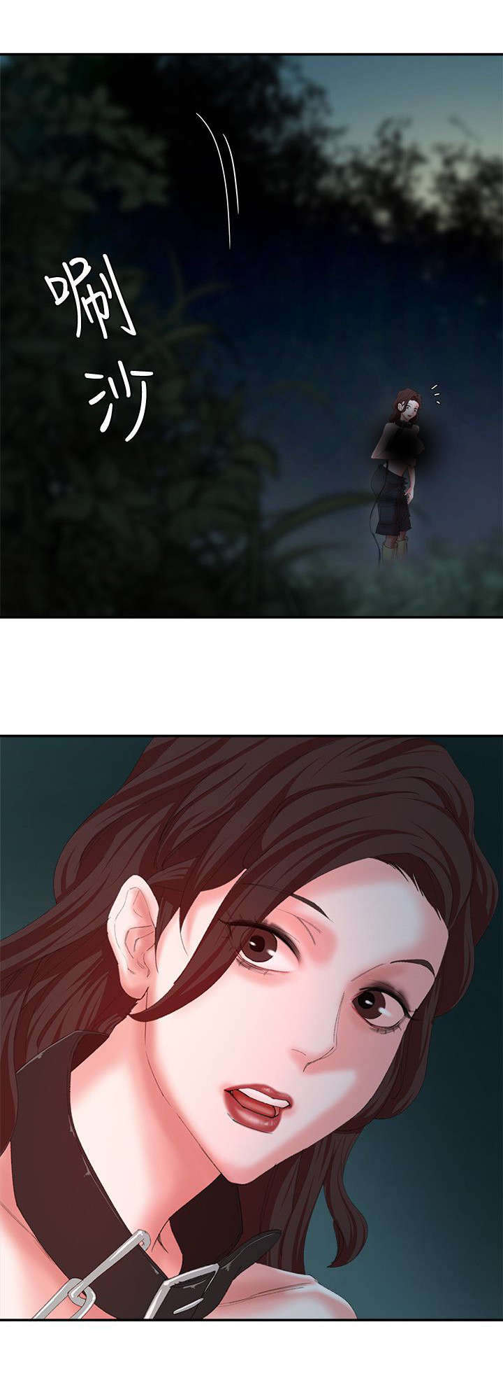 第16话5