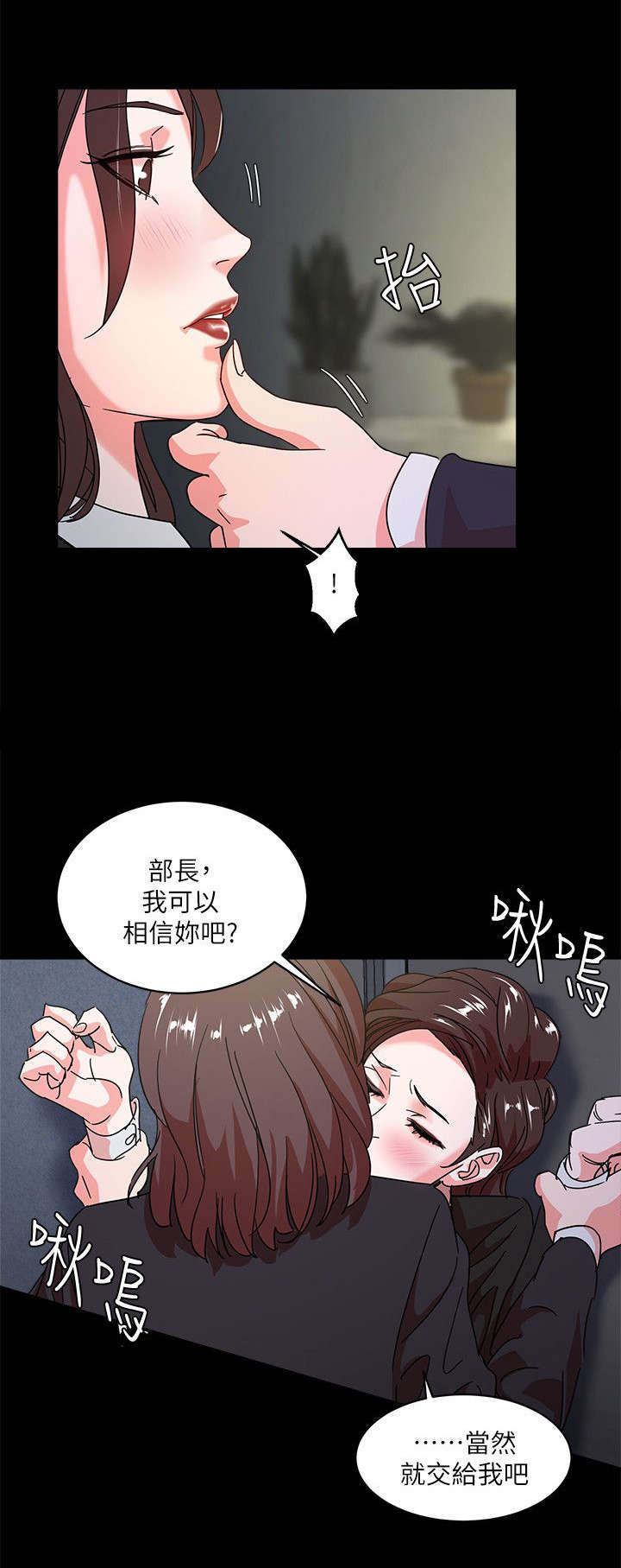 第3话5