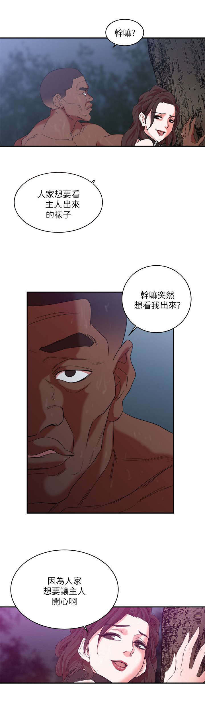 第10话5