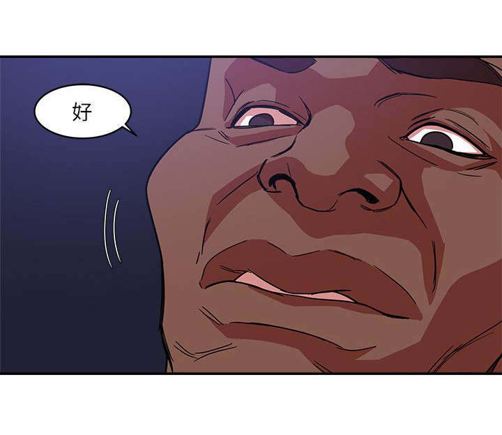 第6话5