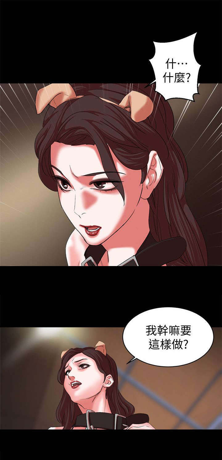 第28话9