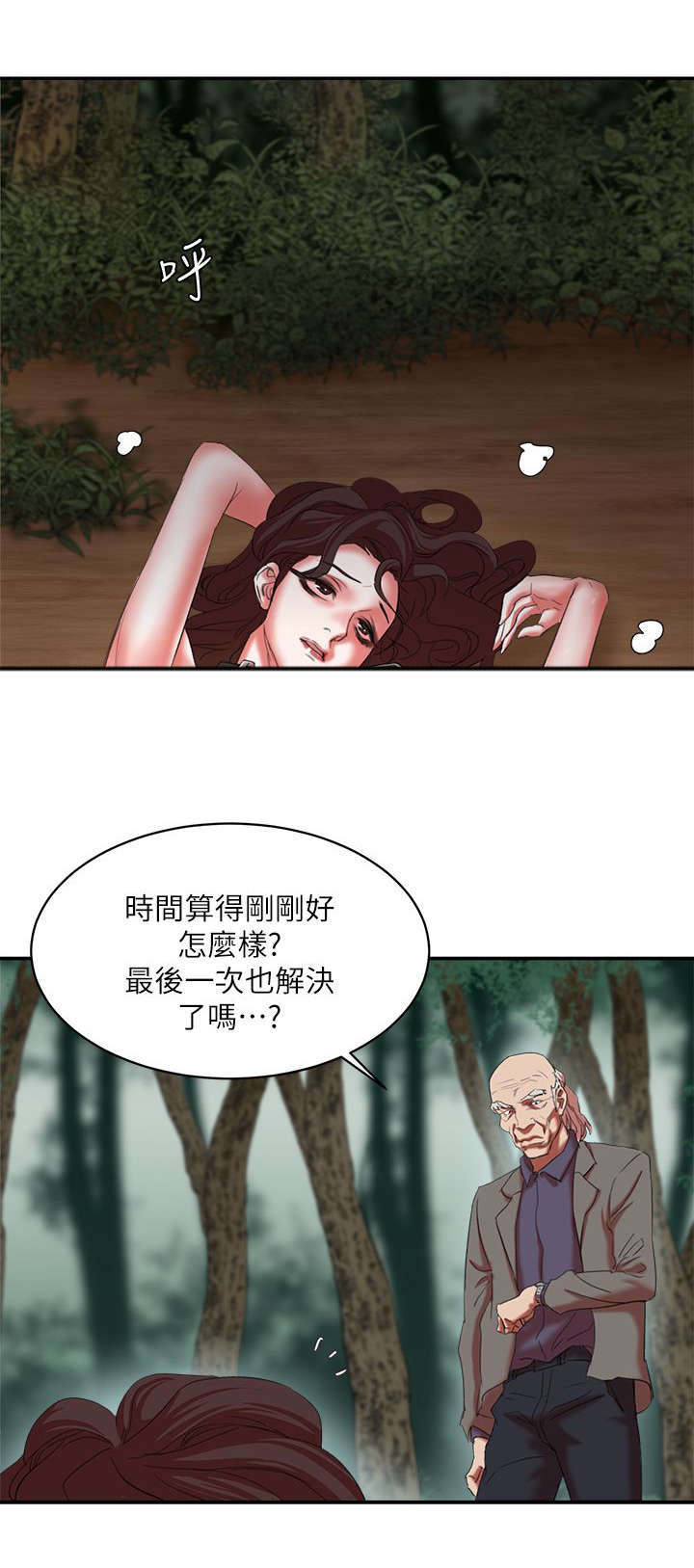 第33话15