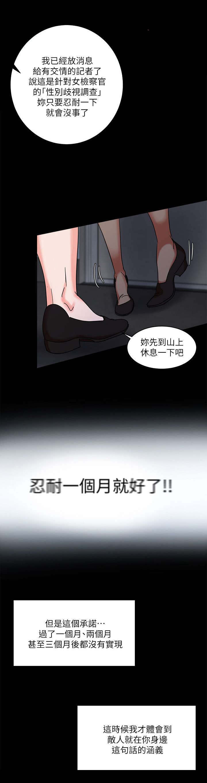 第3话6