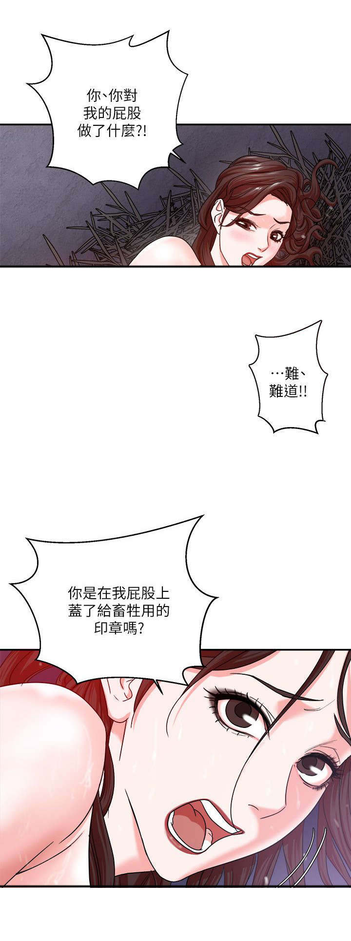 第6话9