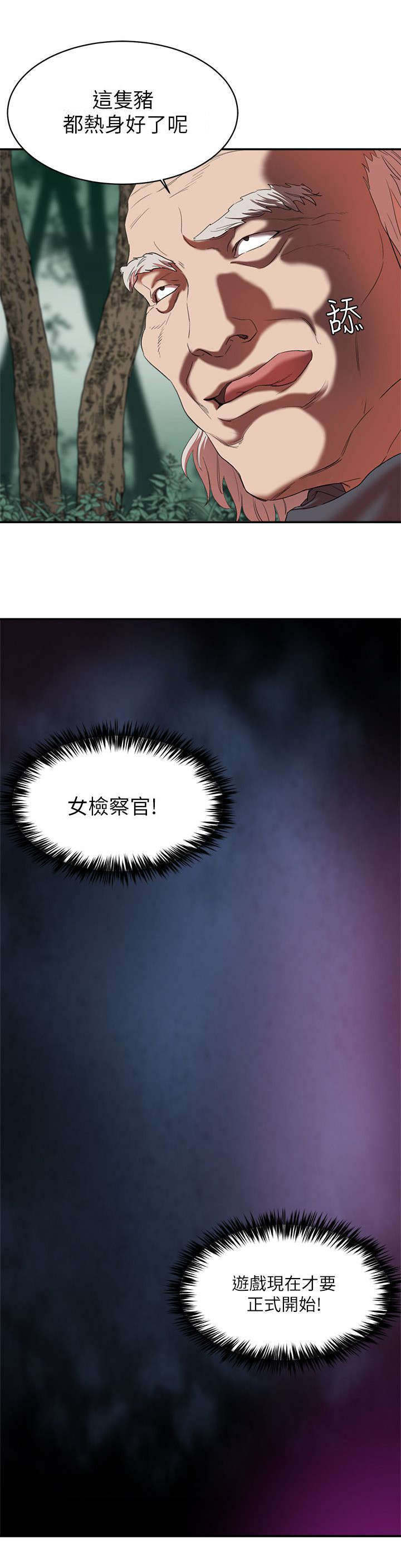 第31话13