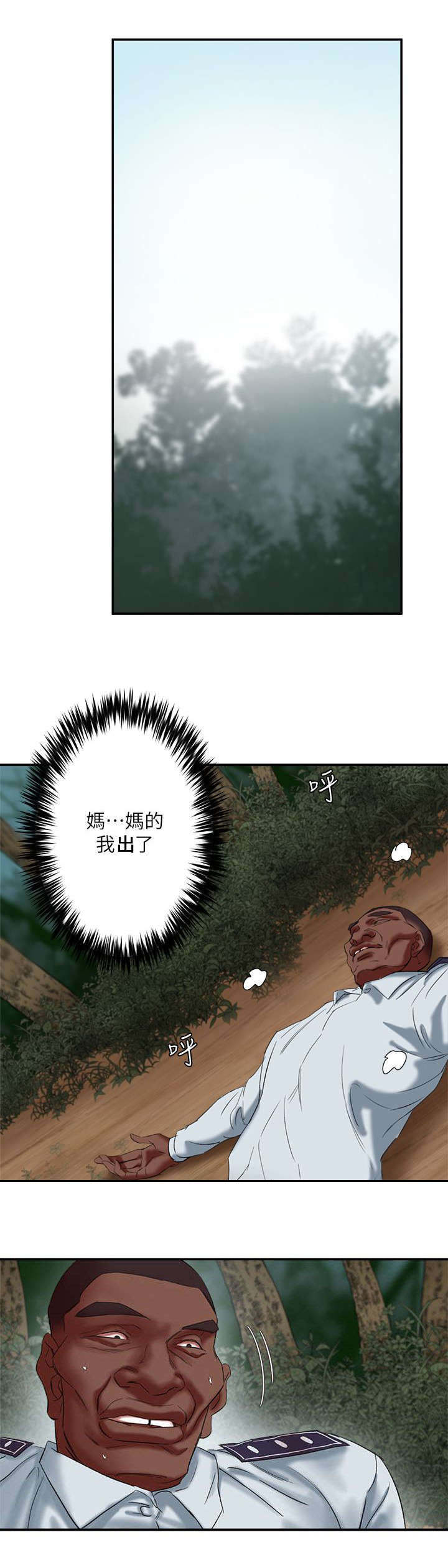 第33话14