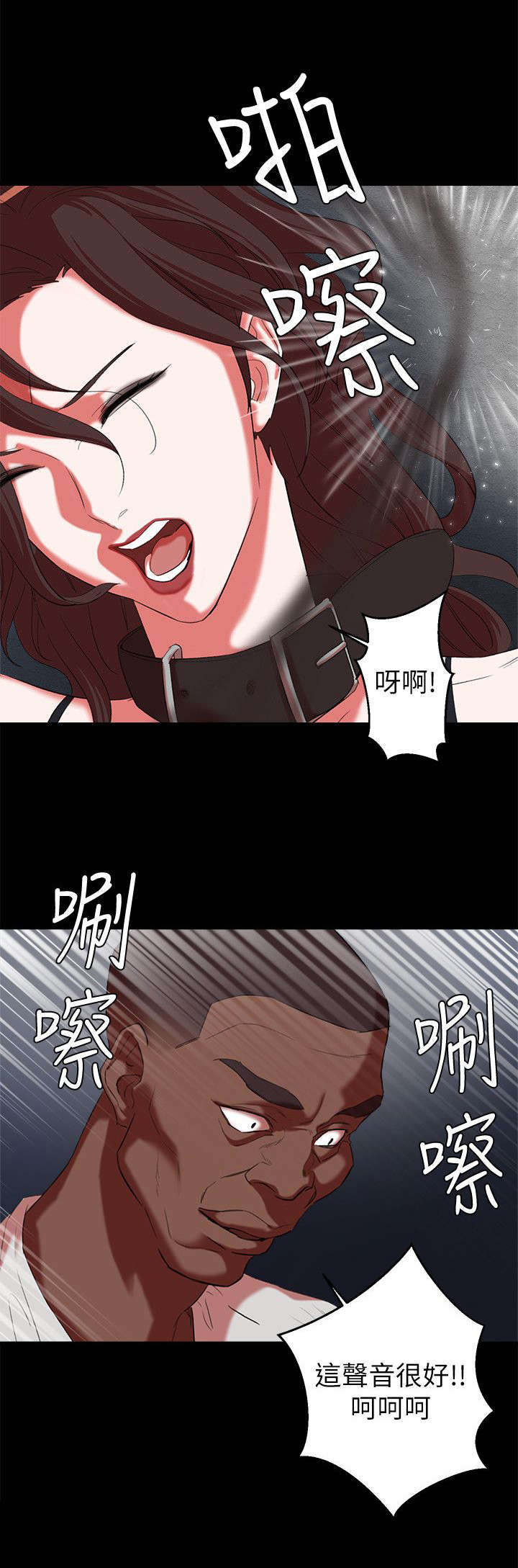 第28话6