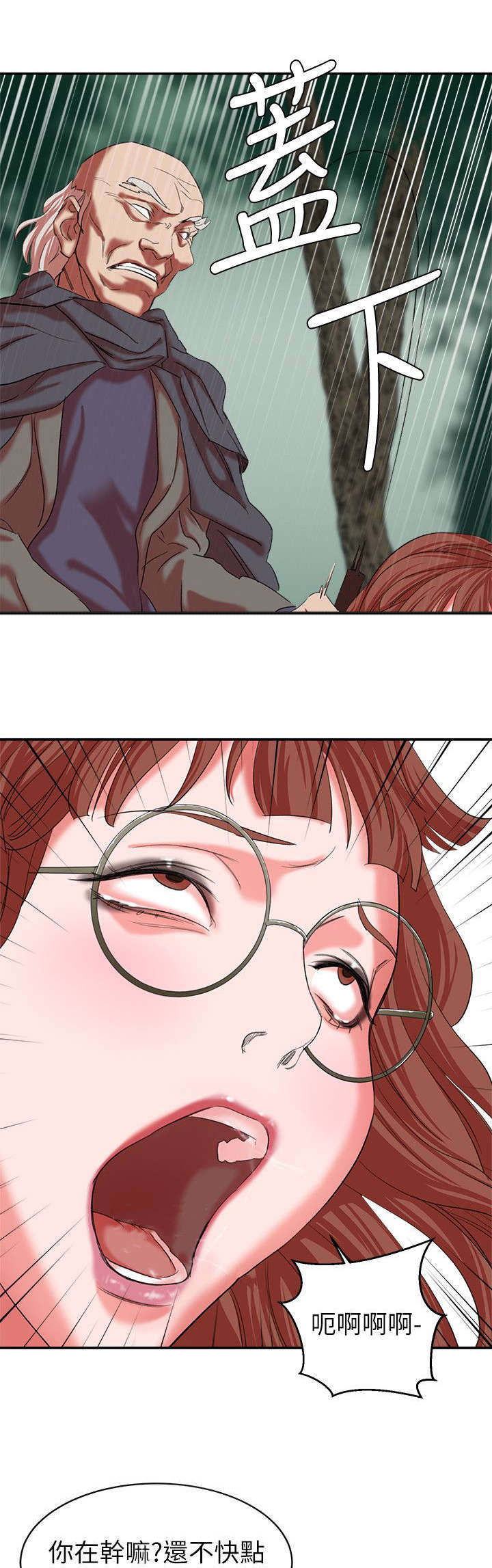 第29话9