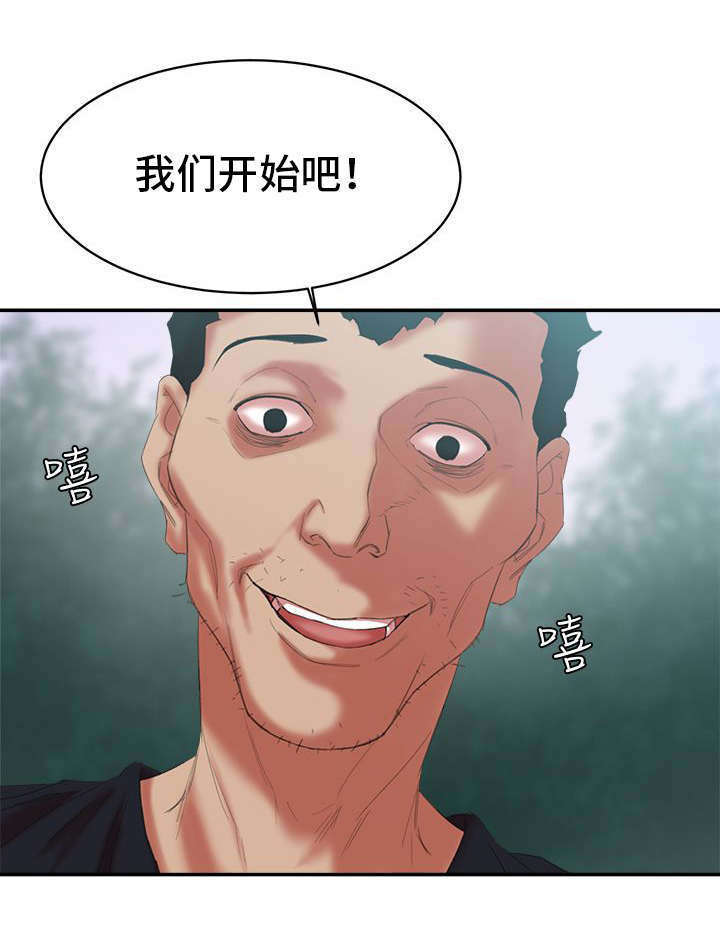 第19话5