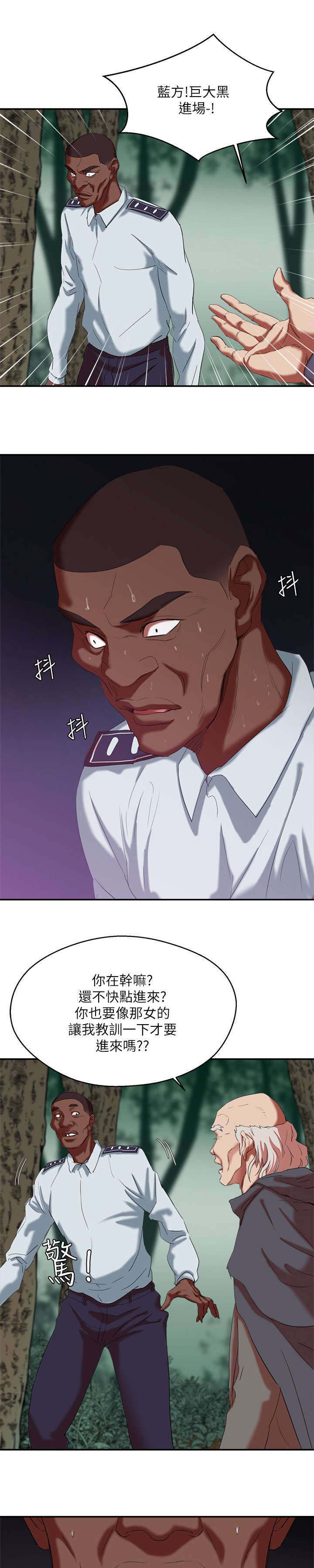 第31话2
