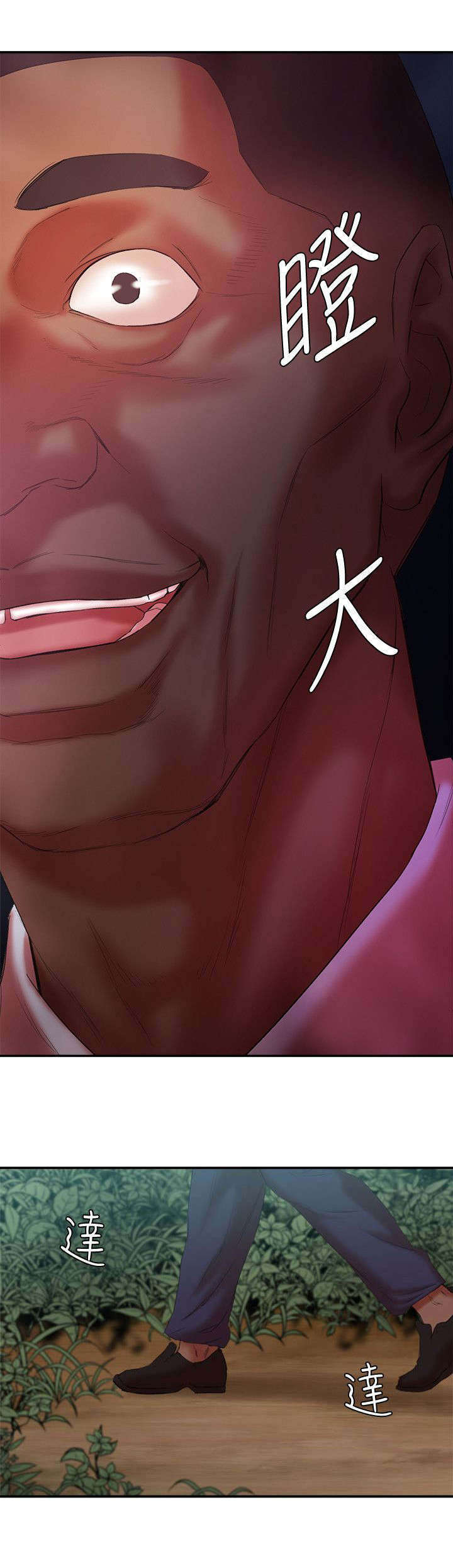 第19话7