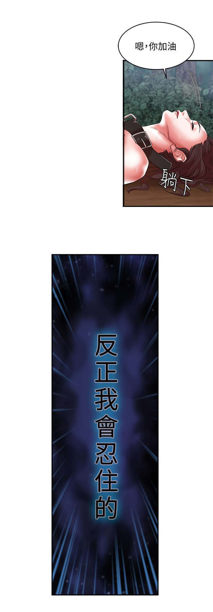 第32话11