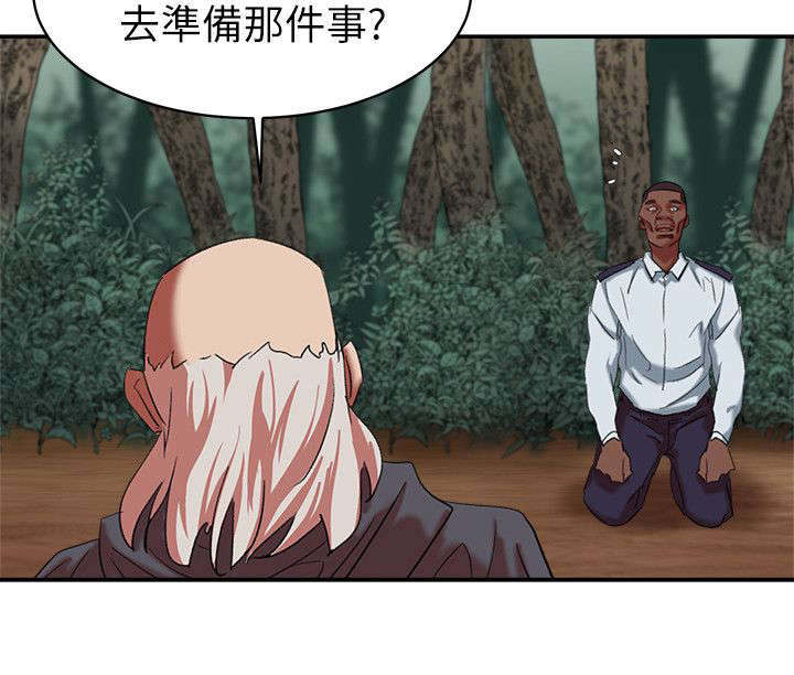 第29话10