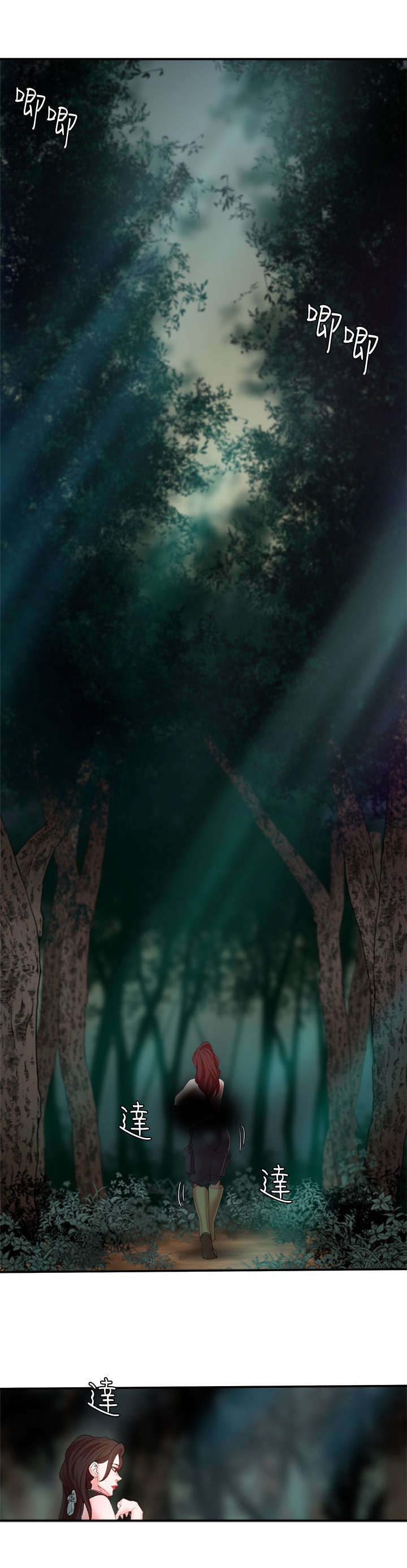第16话4