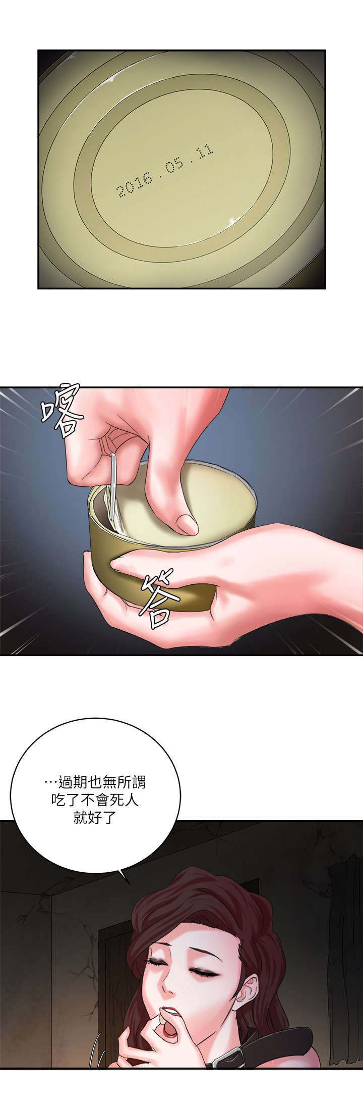 第14话1