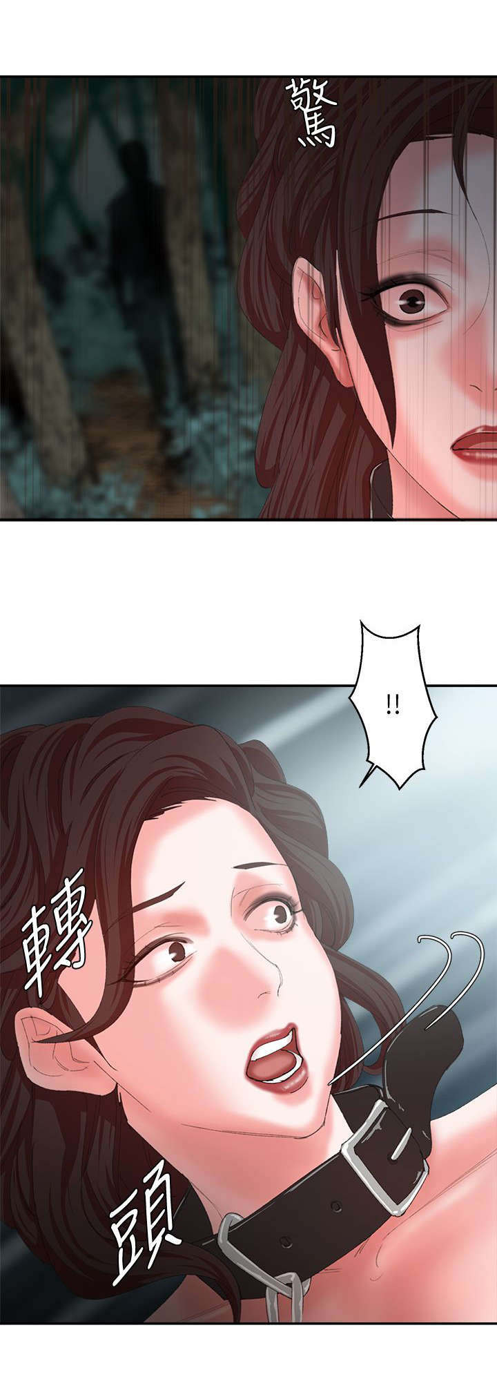 第16话9