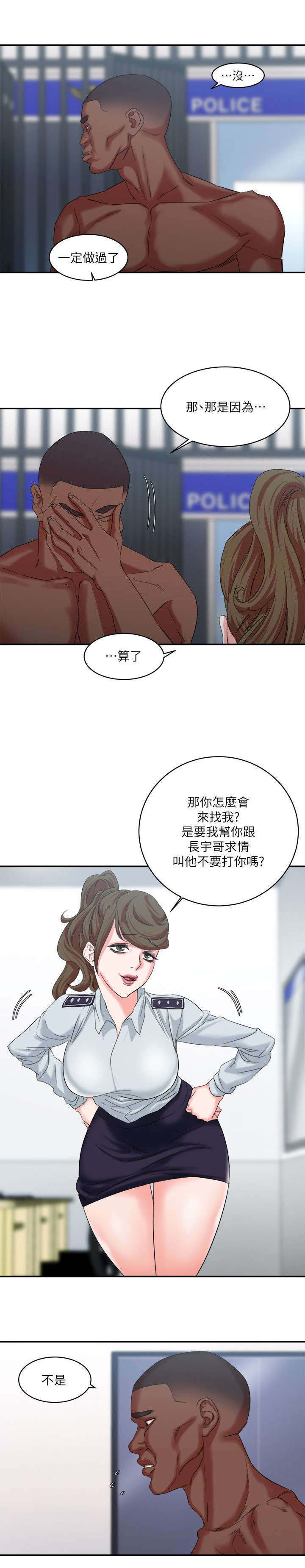 第15话2