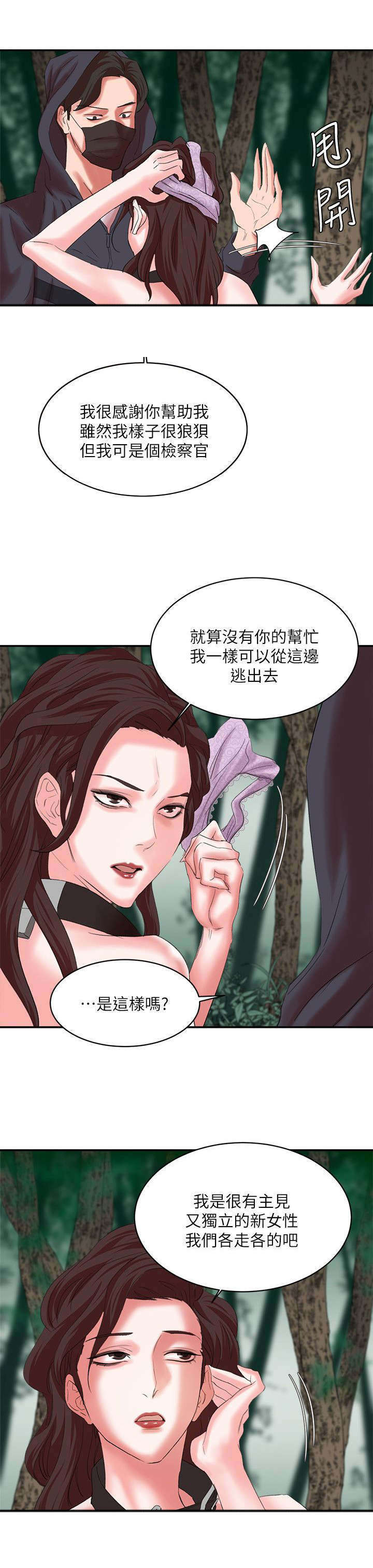 第22话1
