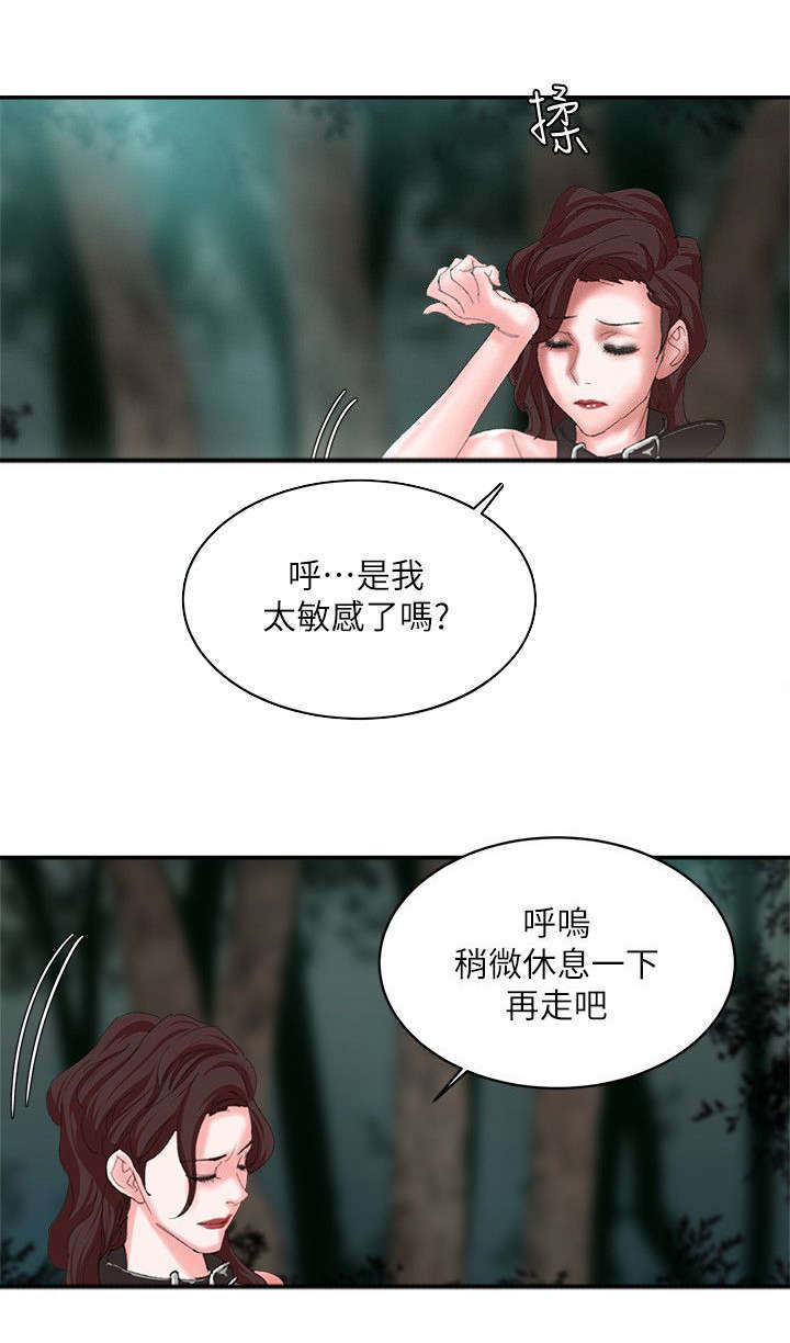 第17话2