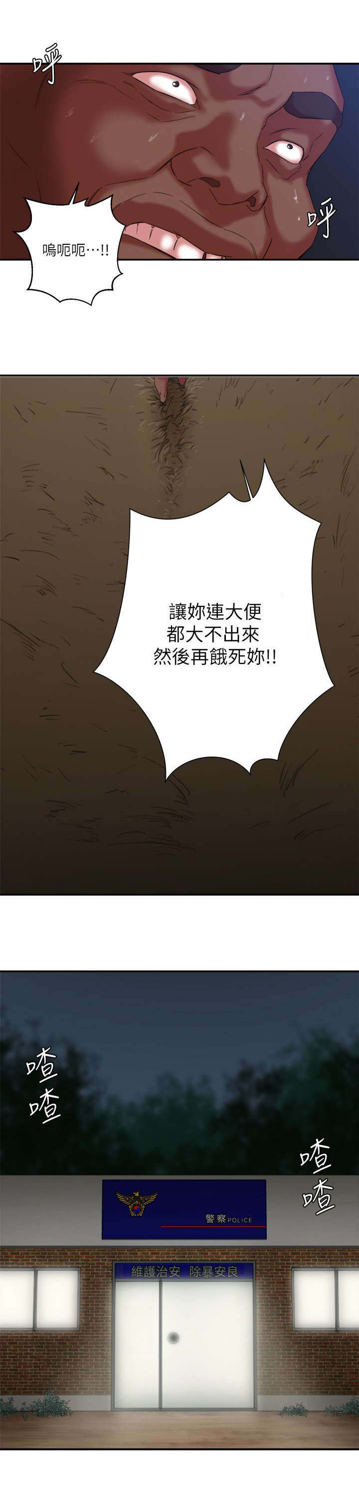 第14话5
