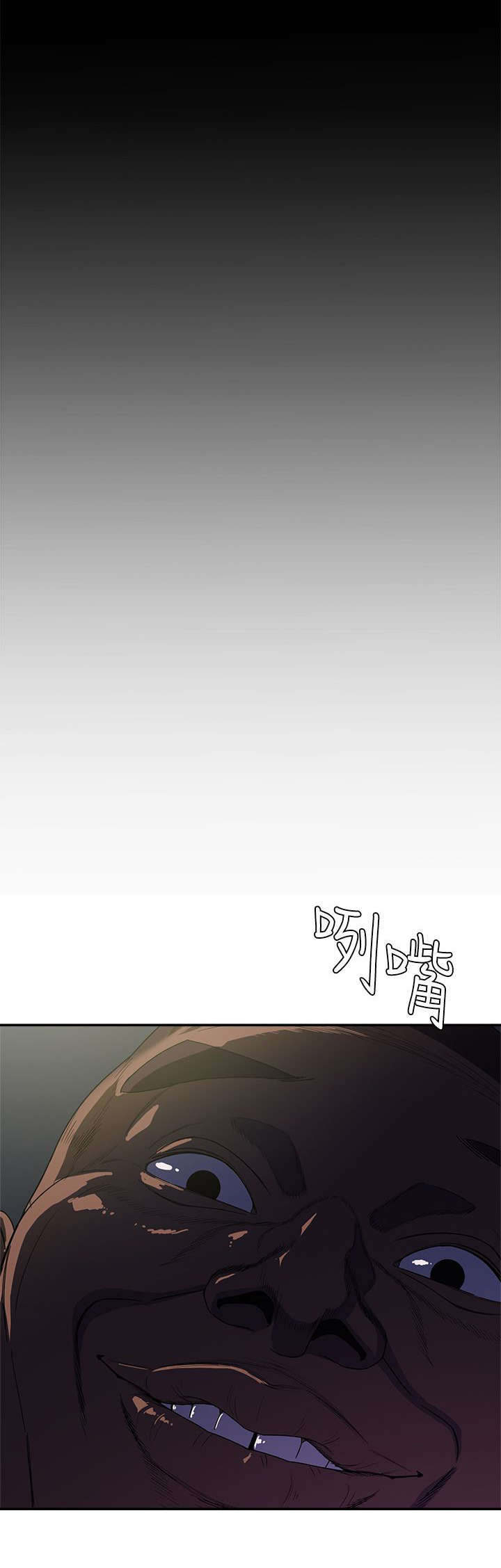 第3话7