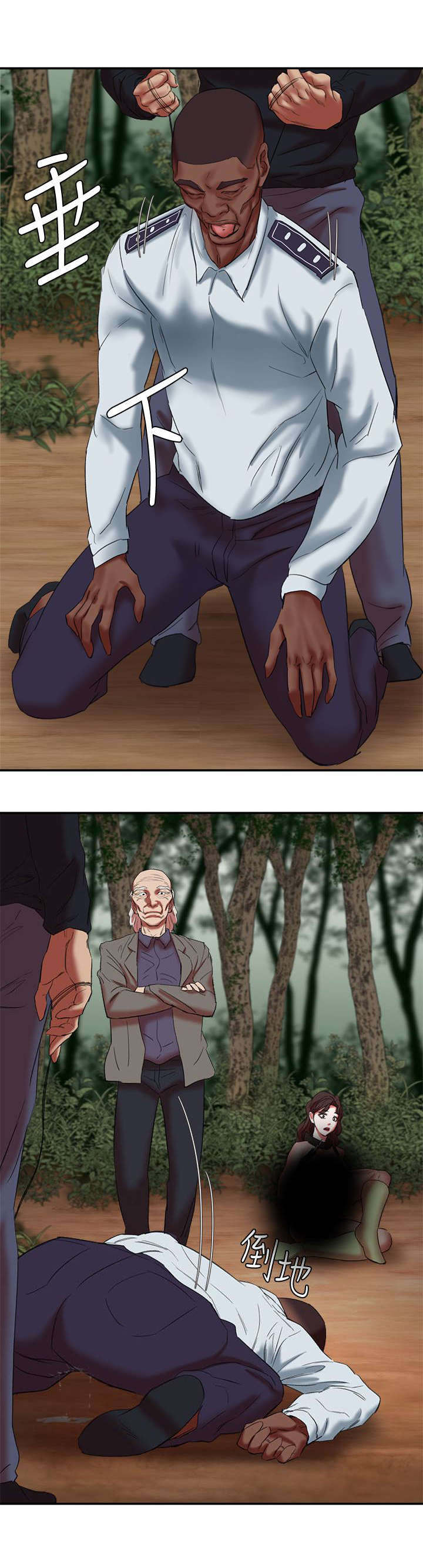 第35话10